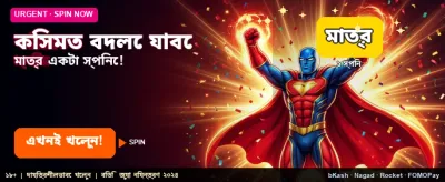 f111 ক্যাসিনোতে জিতে নিন বড় পুরস্কার
