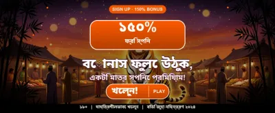 f111 জেটে সেরা অভিজ্ঞতা নিন
